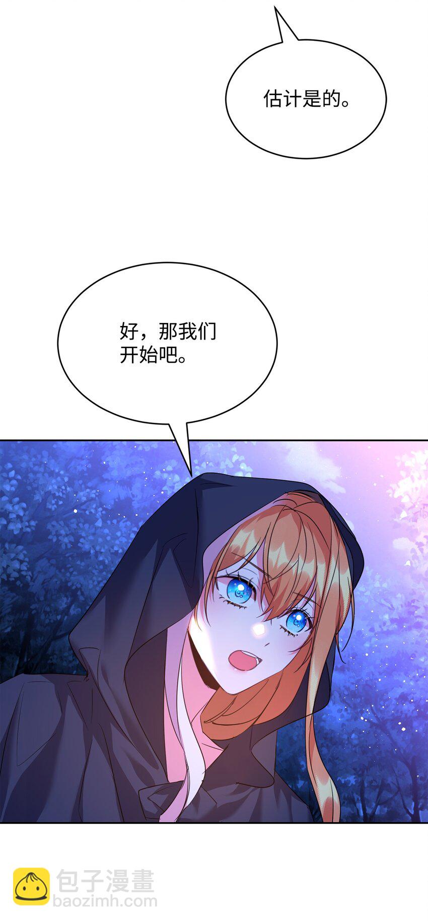 37 仪式5