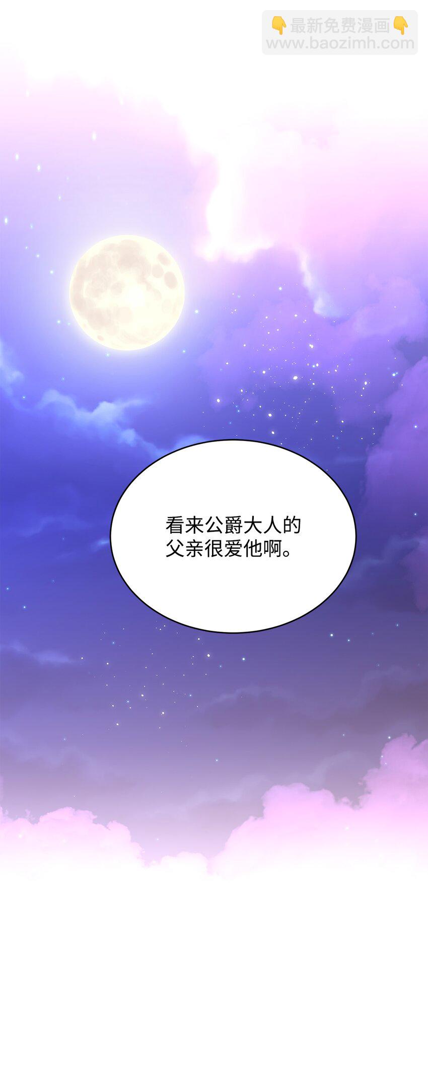 37 仪式50