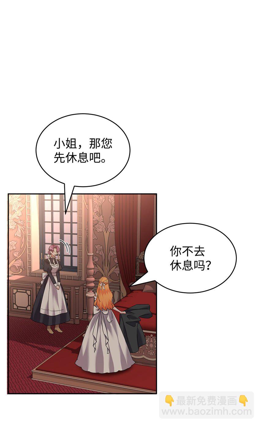 37 仪式56