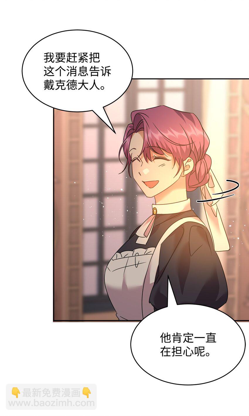 37 仪式57