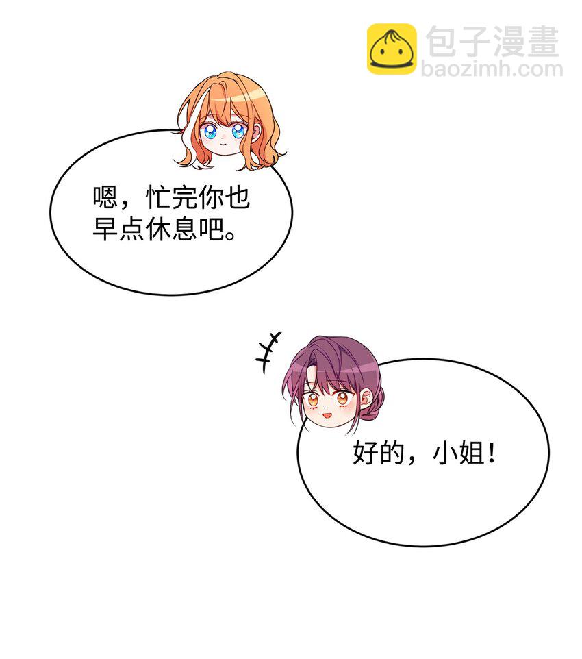 37 仪式58