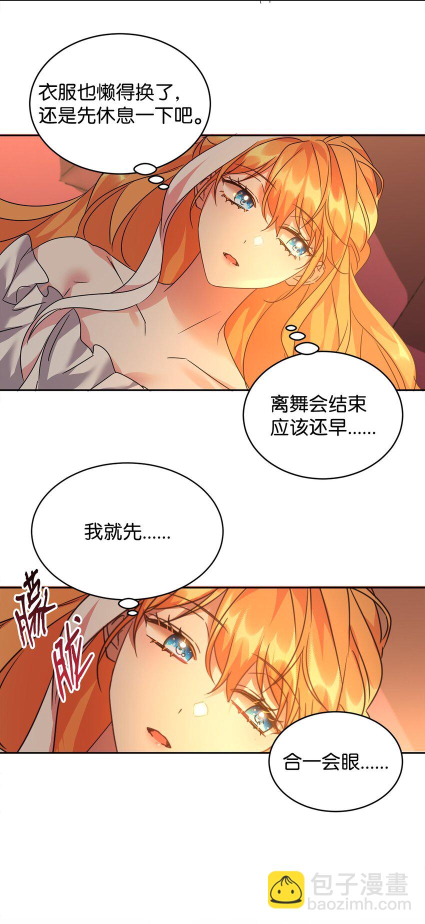37 仪式61