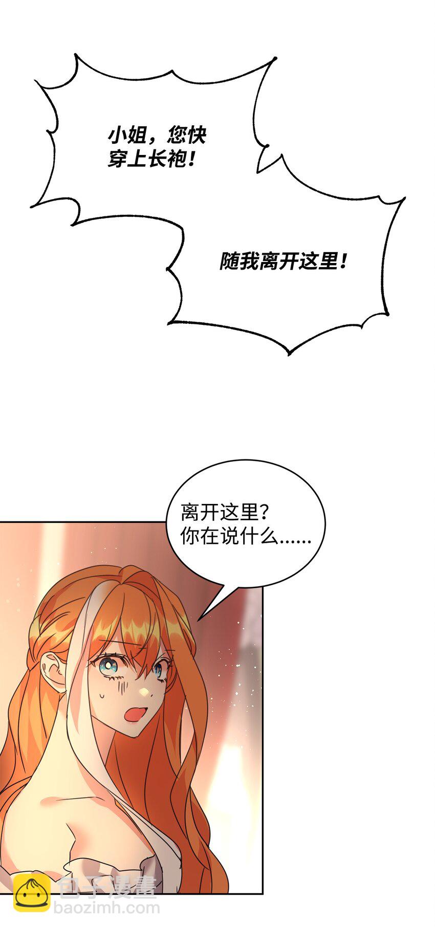 37 仪式68