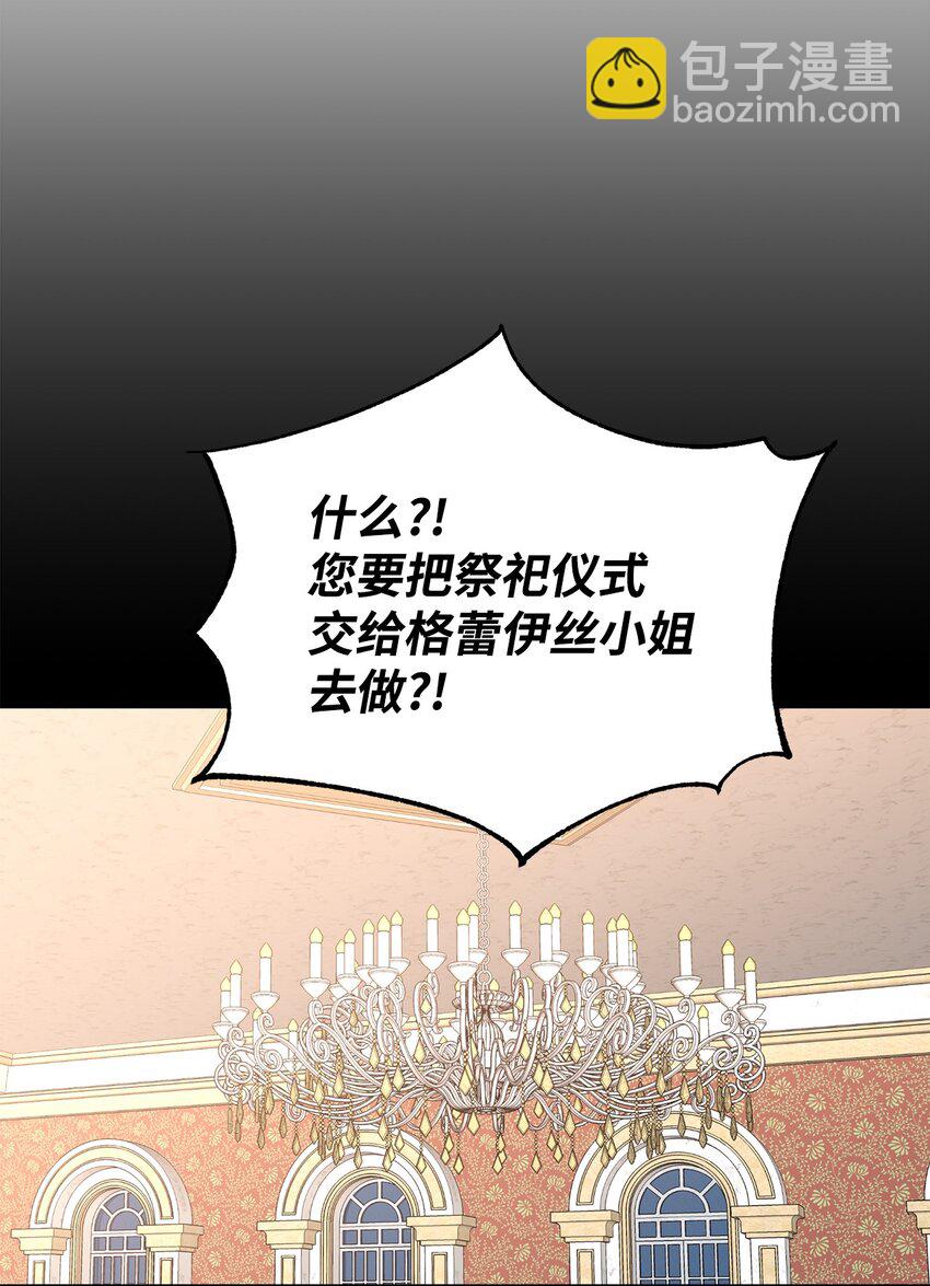 37 仪式7