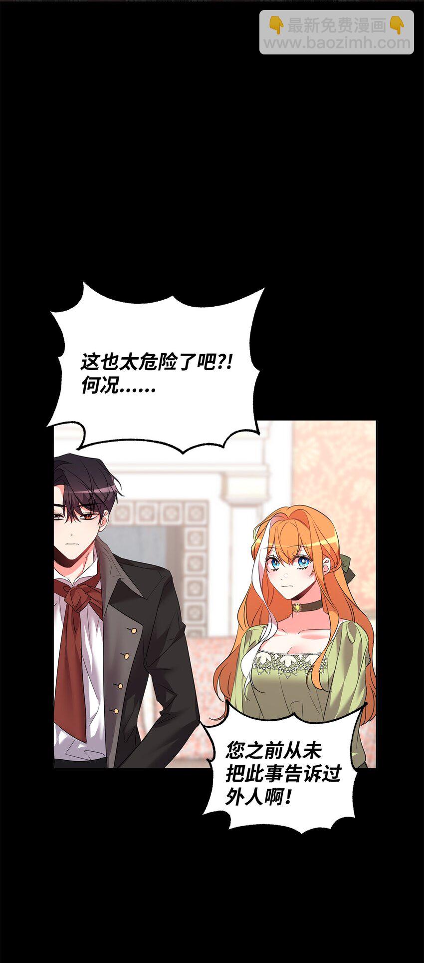 37 仪式8