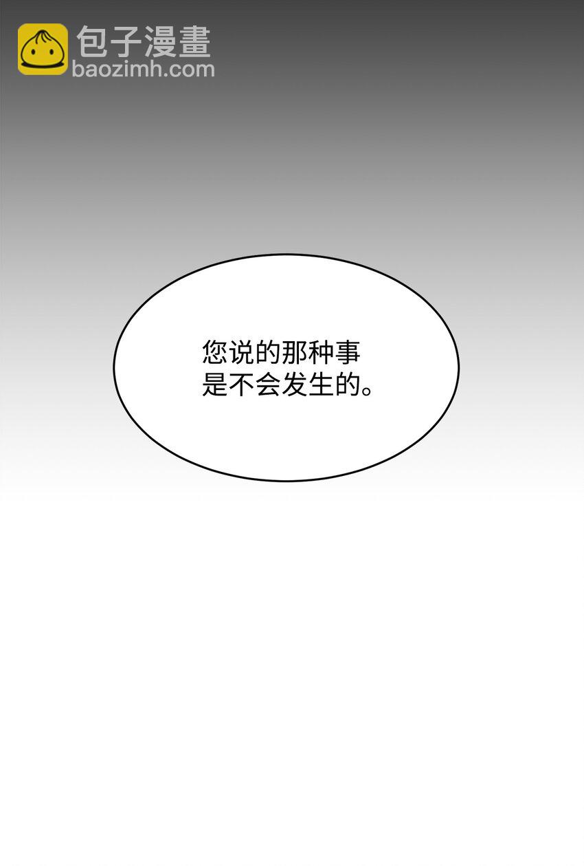 39 皇帝的诡计12