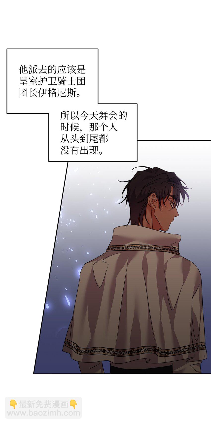 39 皇帝的诡计14