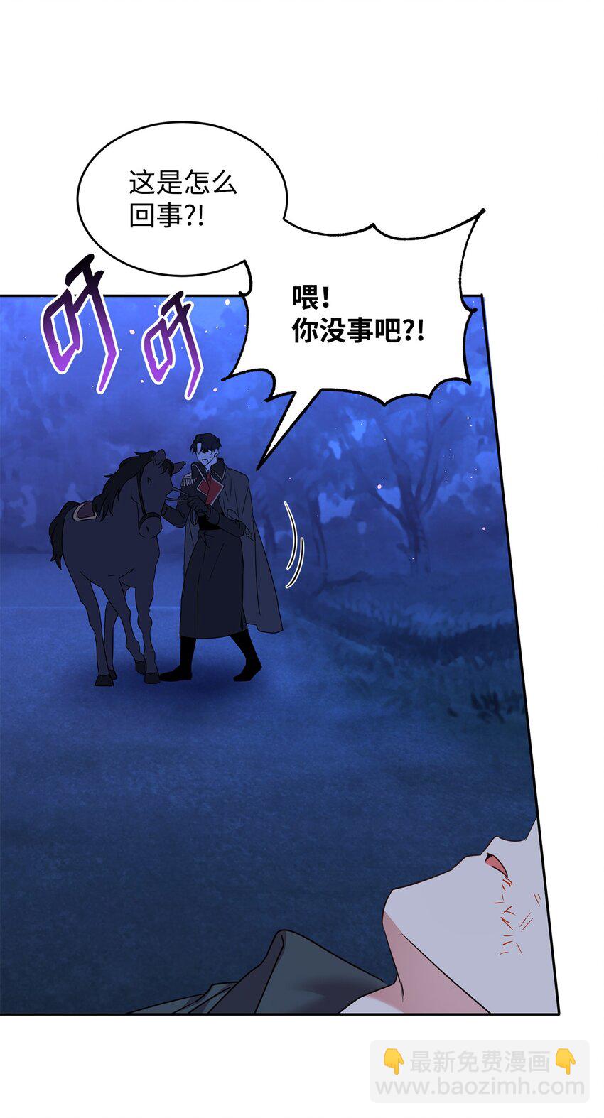 39 皇帝的诡计20