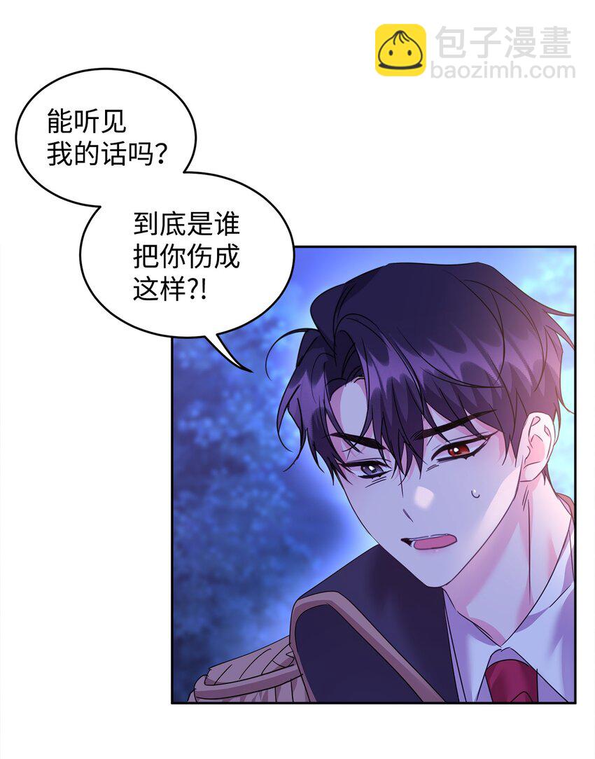 39 皇帝的诡计22