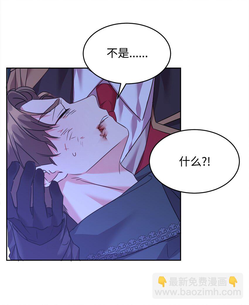 39 皇帝的诡计23