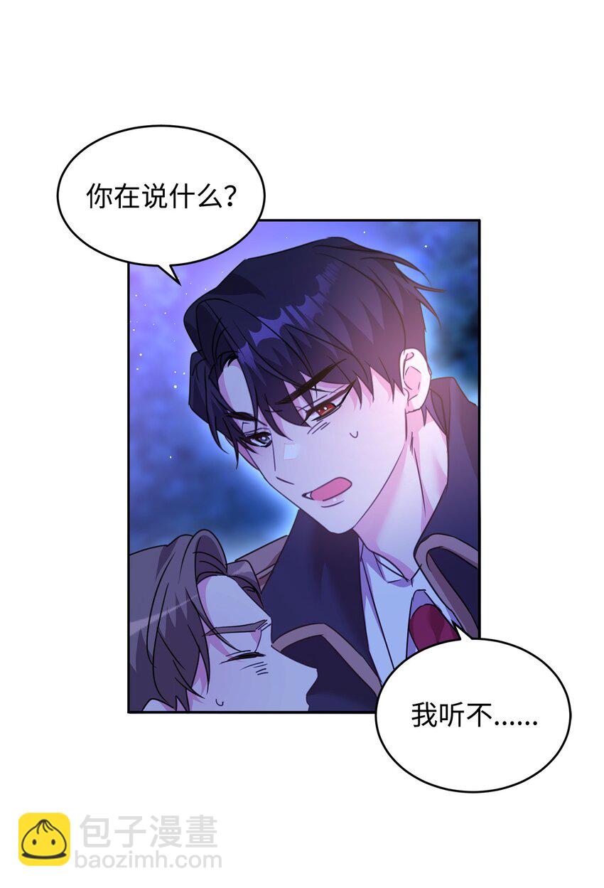 39 皇帝的诡计26