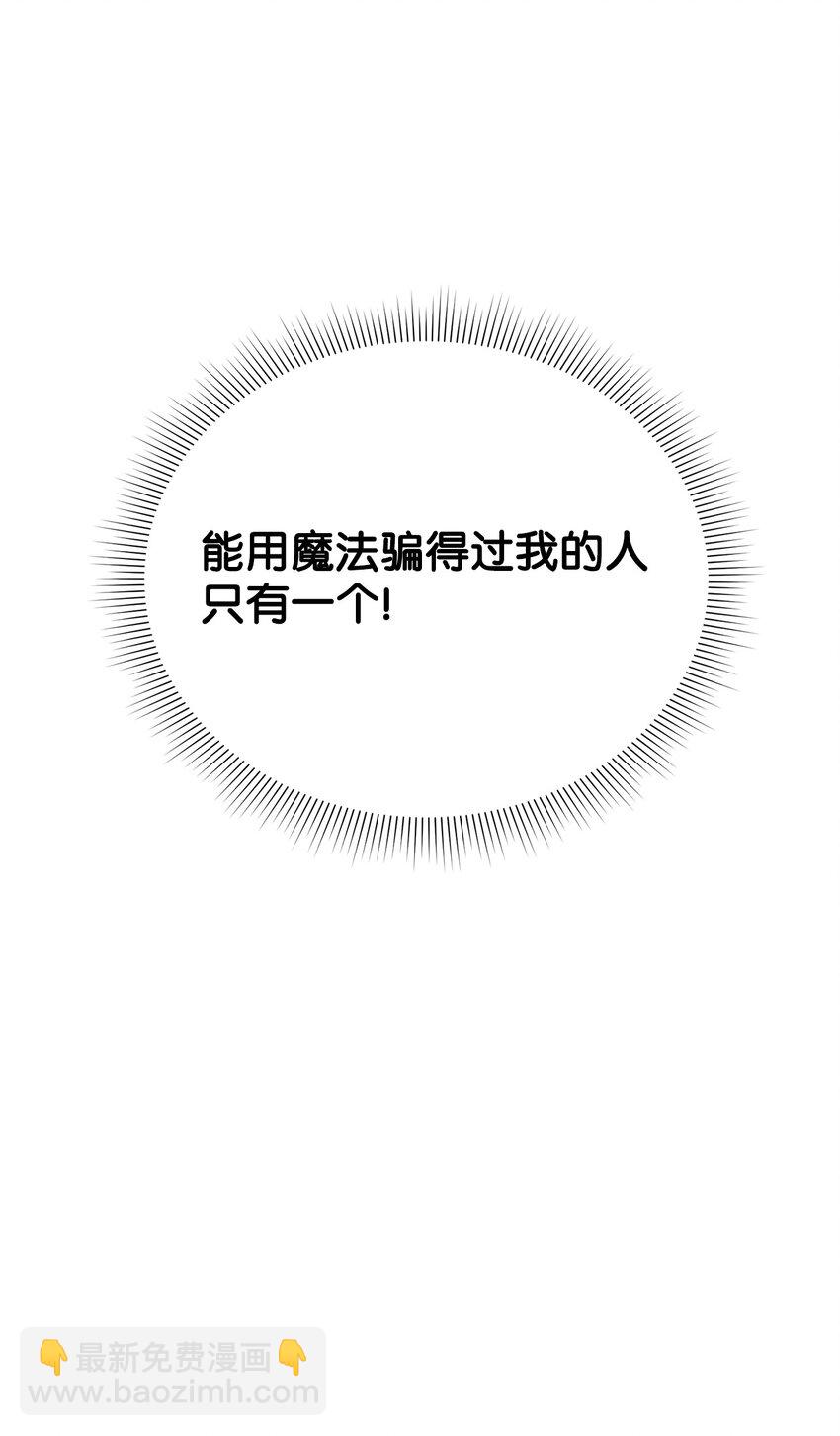 39 皇帝的诡计28