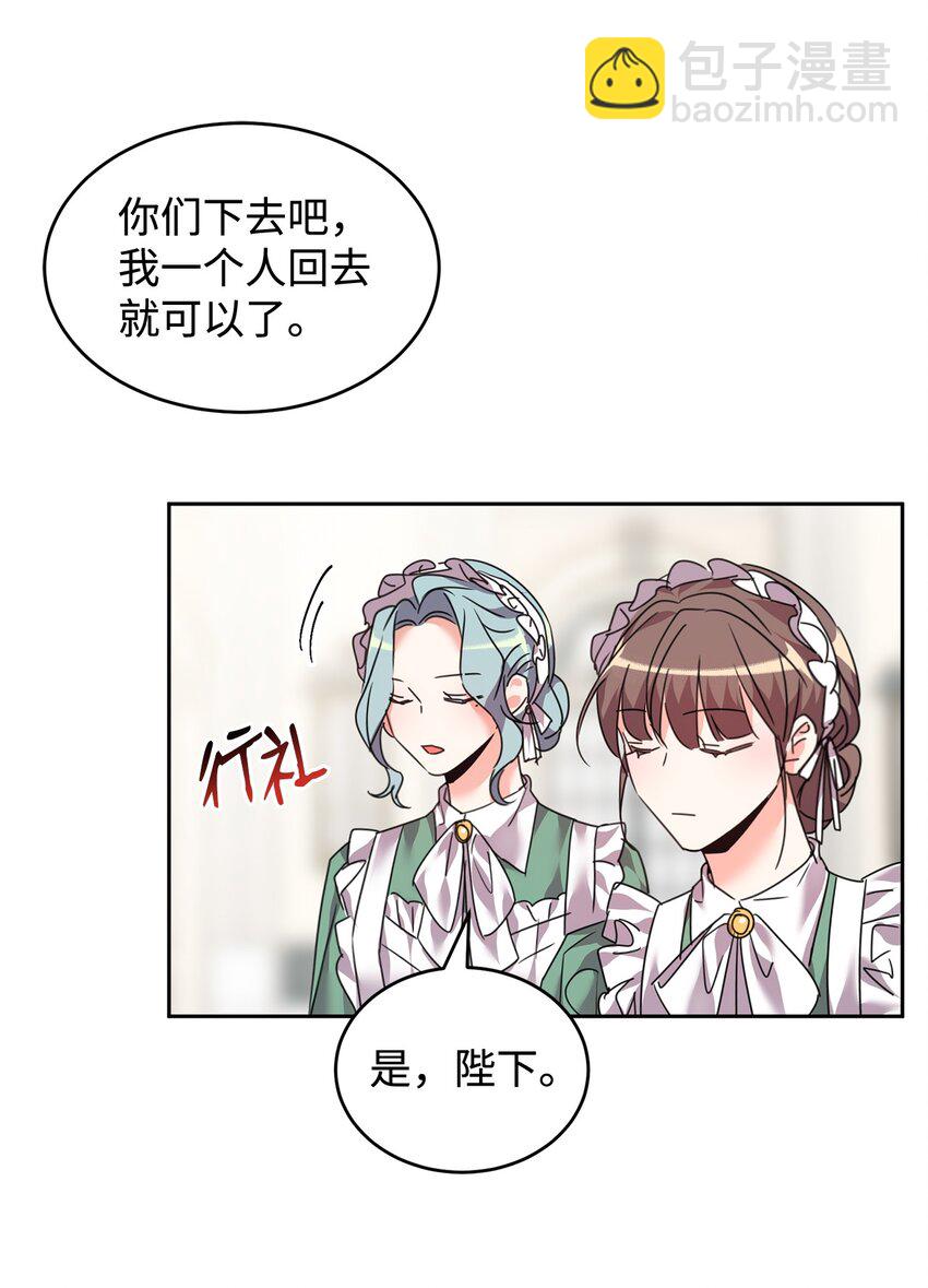 39 皇帝的诡计31