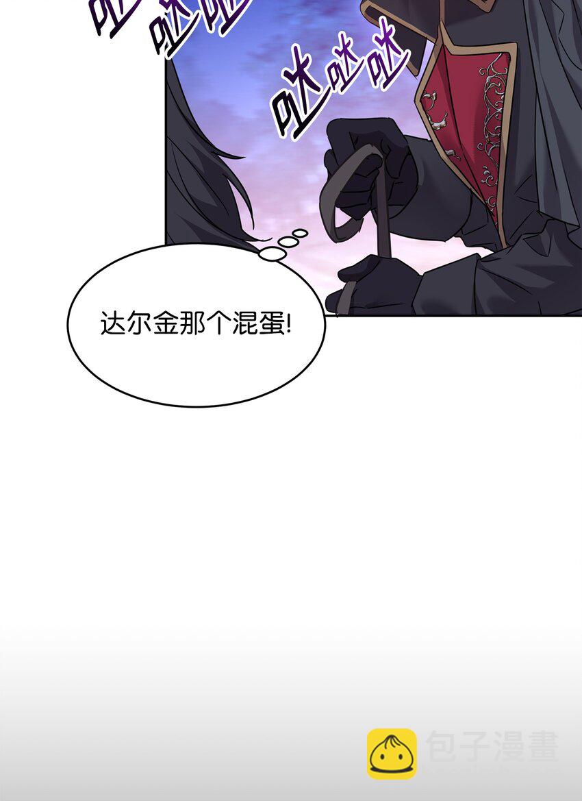 39 皇帝的诡计4