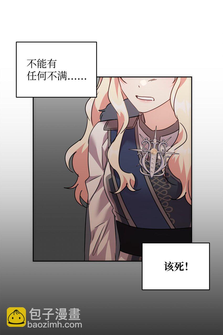 39 皇帝的诡计42