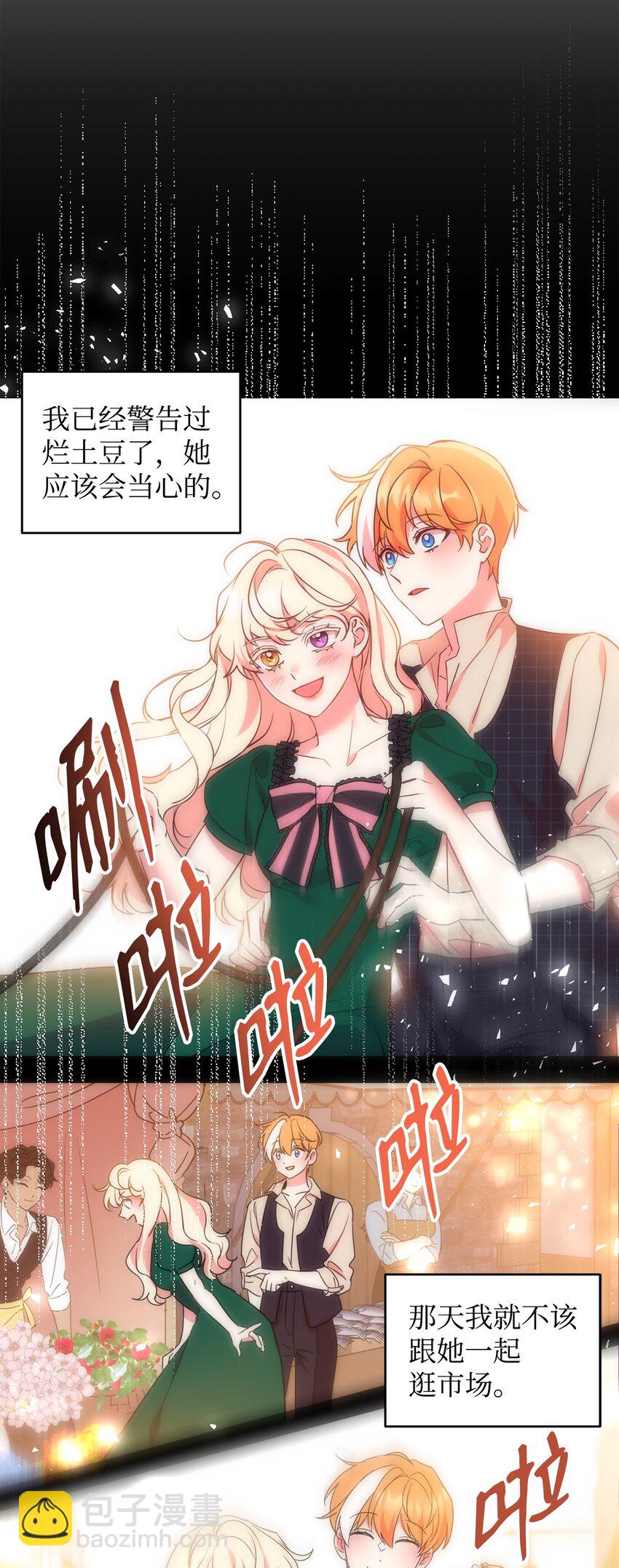 39 皇帝的诡计43