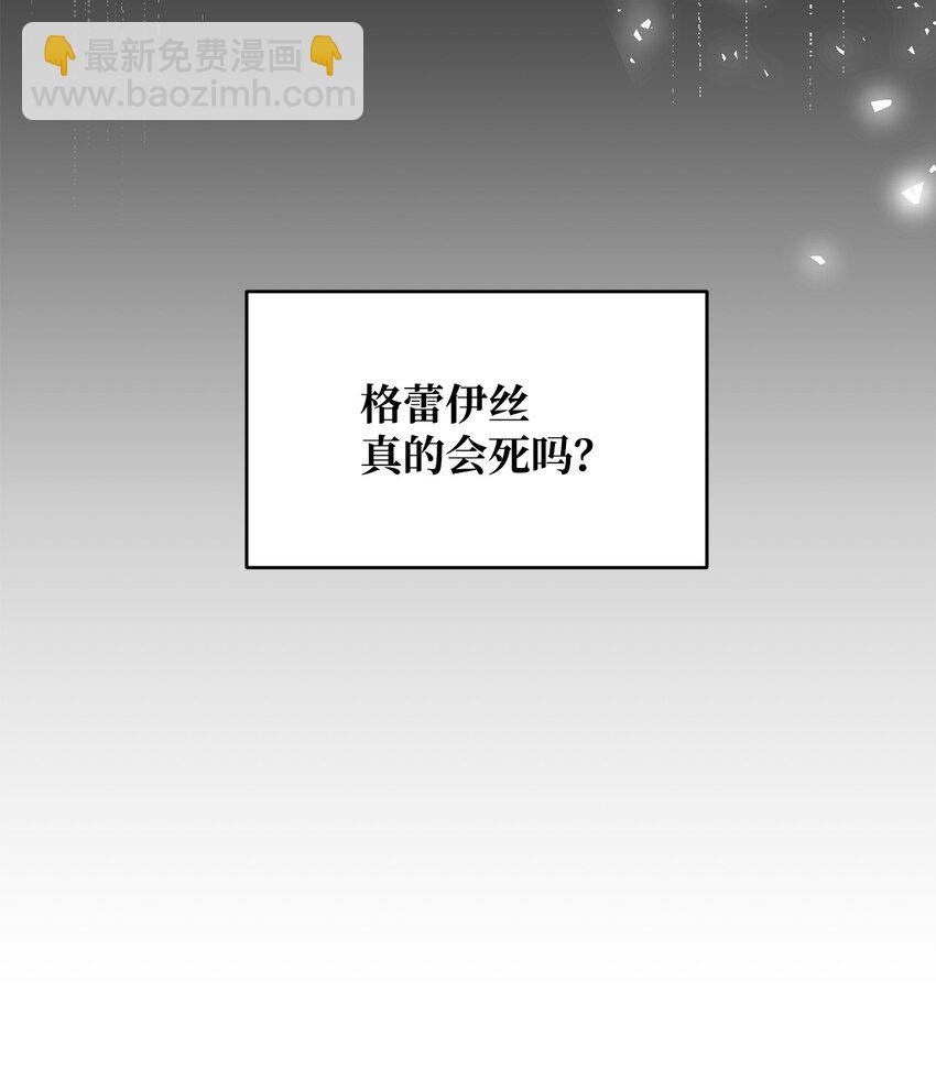 39 皇帝的诡计45