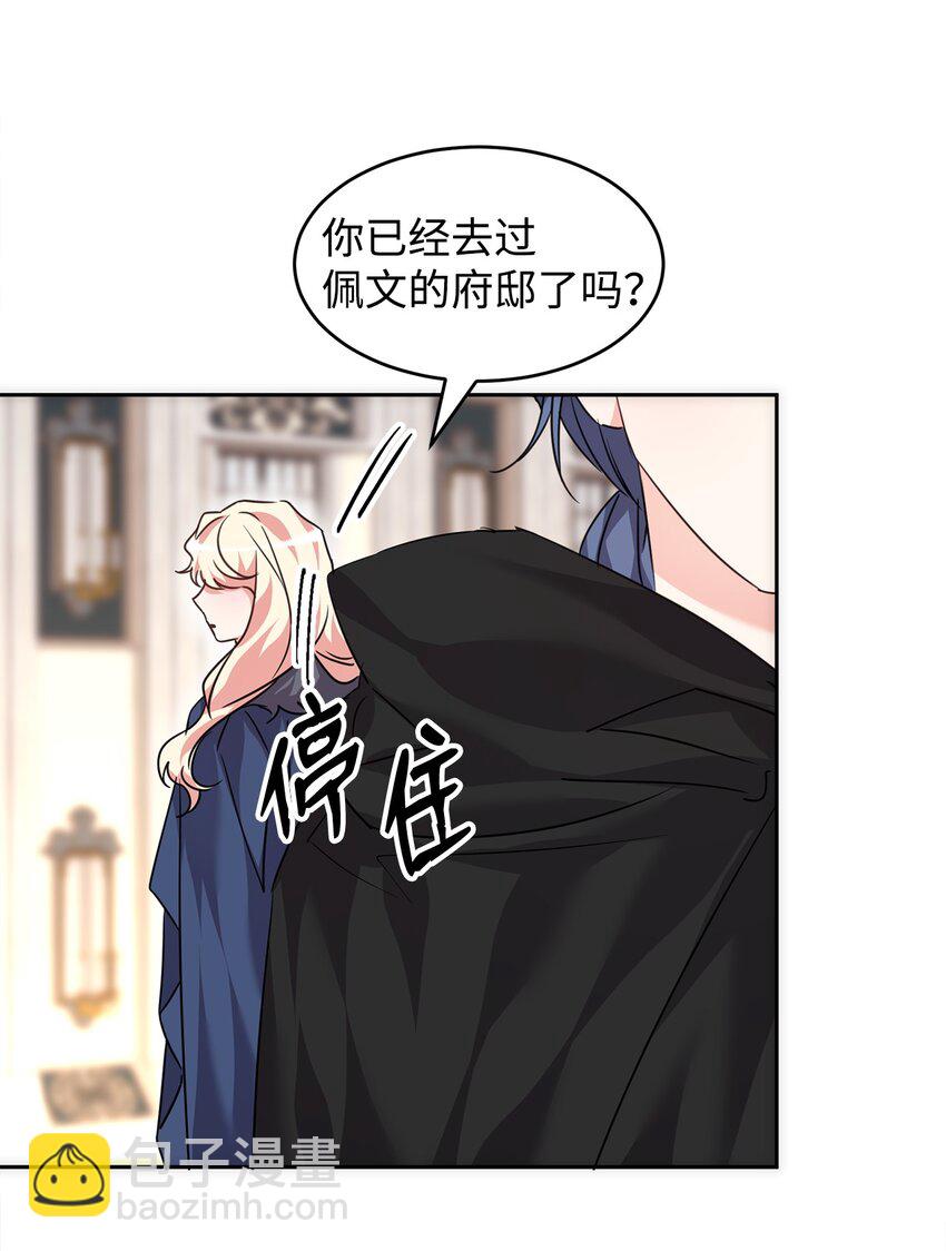 39 皇帝的诡计46