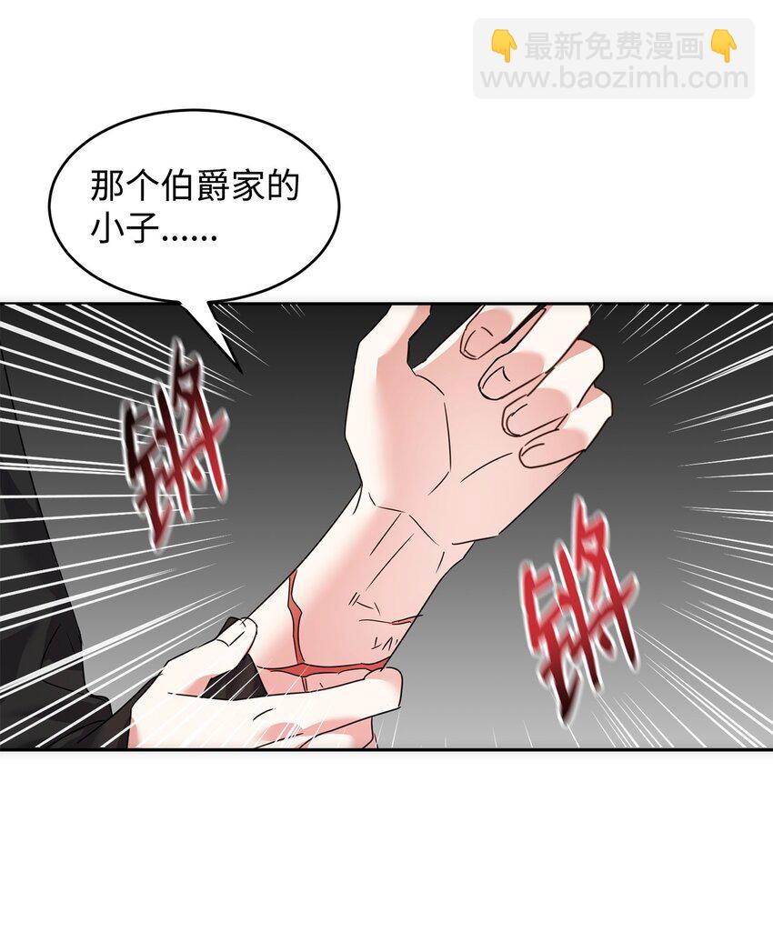 39 皇帝的诡计48