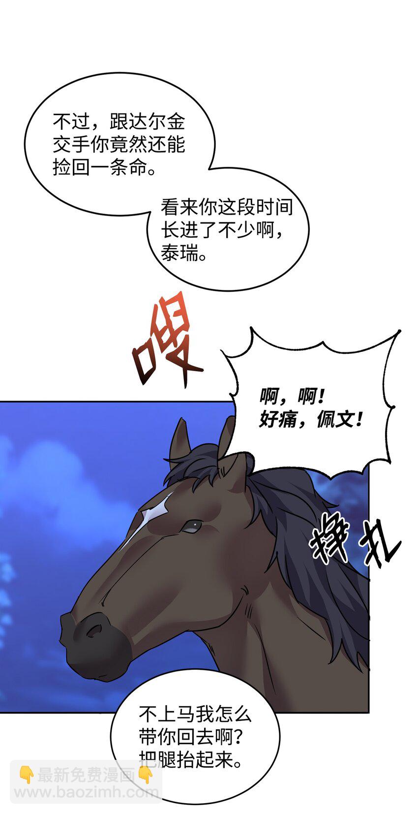 39 皇帝的诡计62