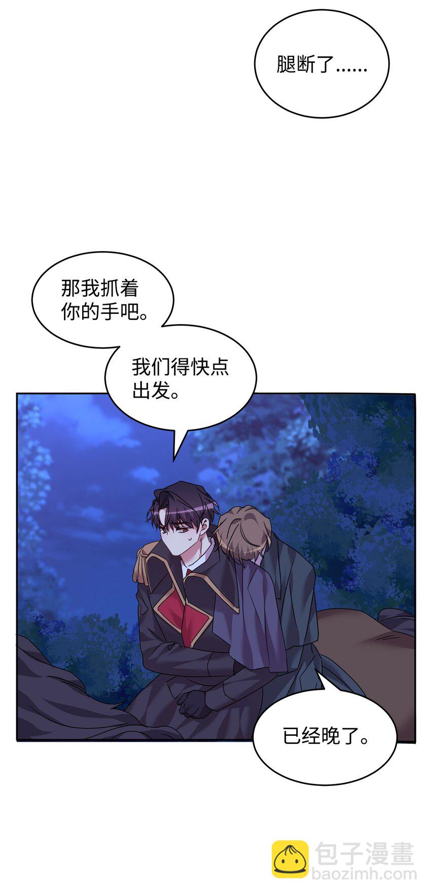 39 皇帝的诡计63