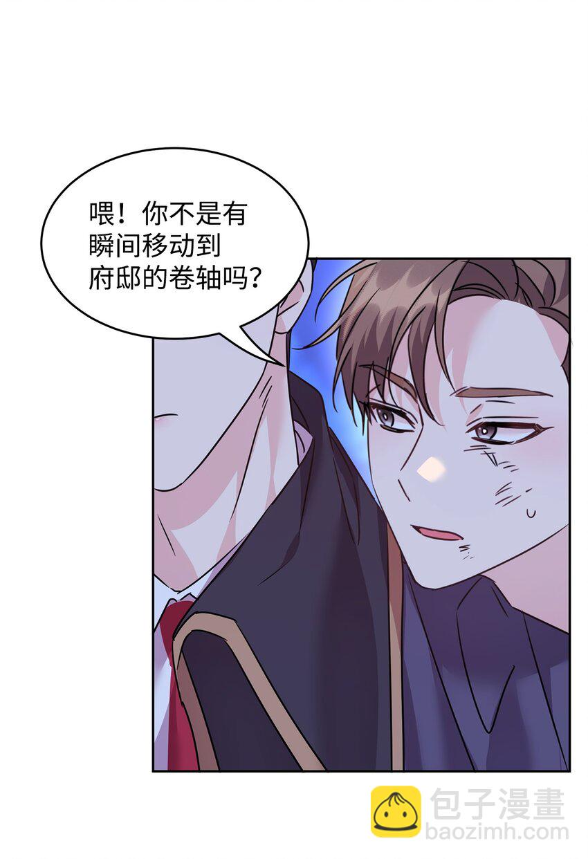 39 皇帝的诡计64