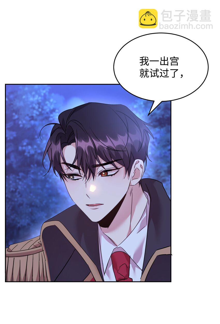 39 皇帝的诡计65