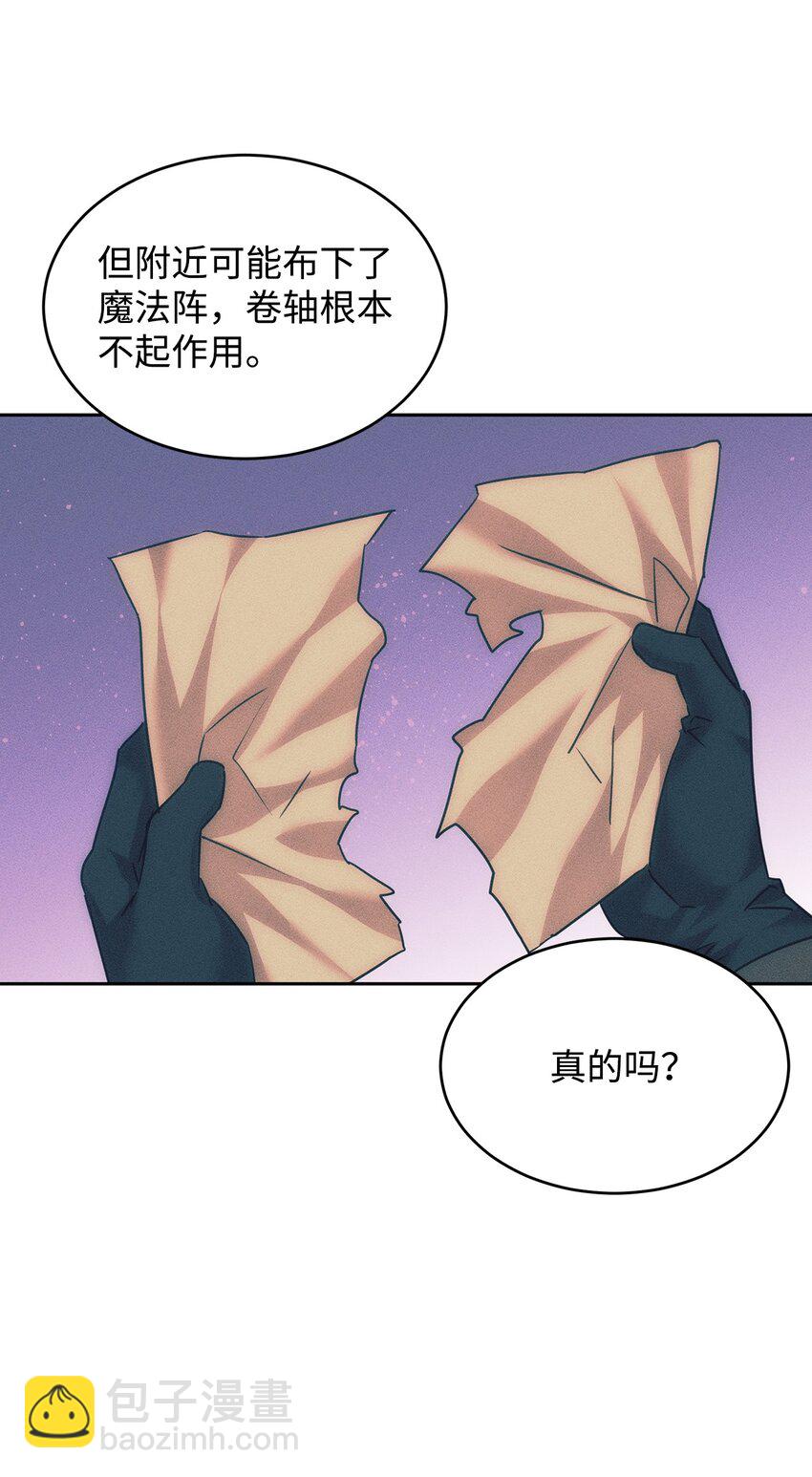 39 皇帝的诡计66
