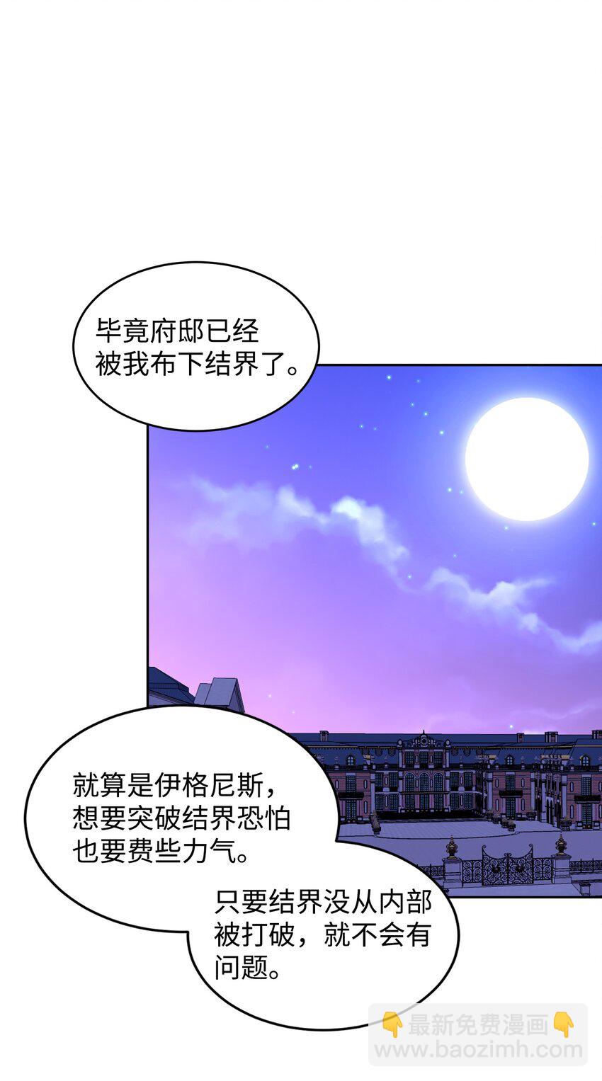 39 皇帝的诡计69