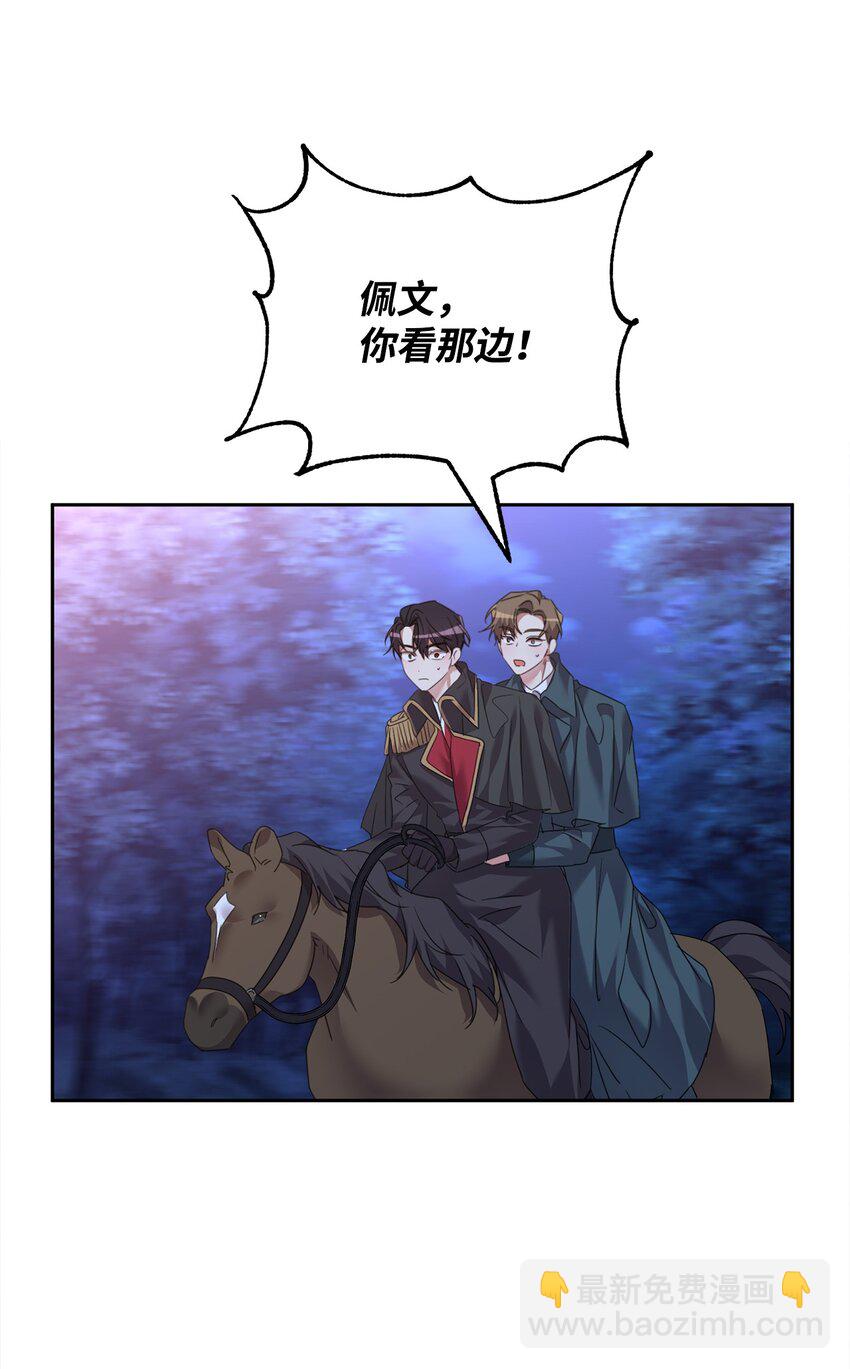 39 皇帝的诡计72