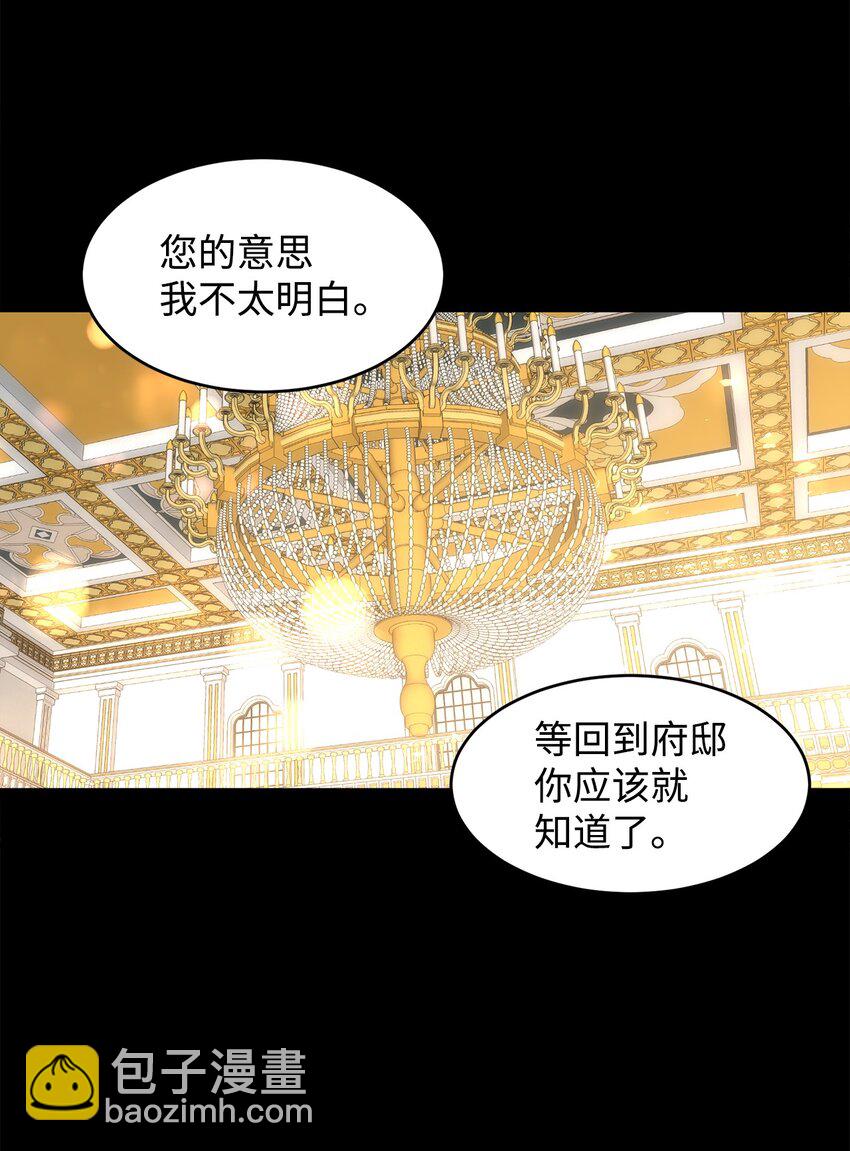 39 皇帝的诡计8