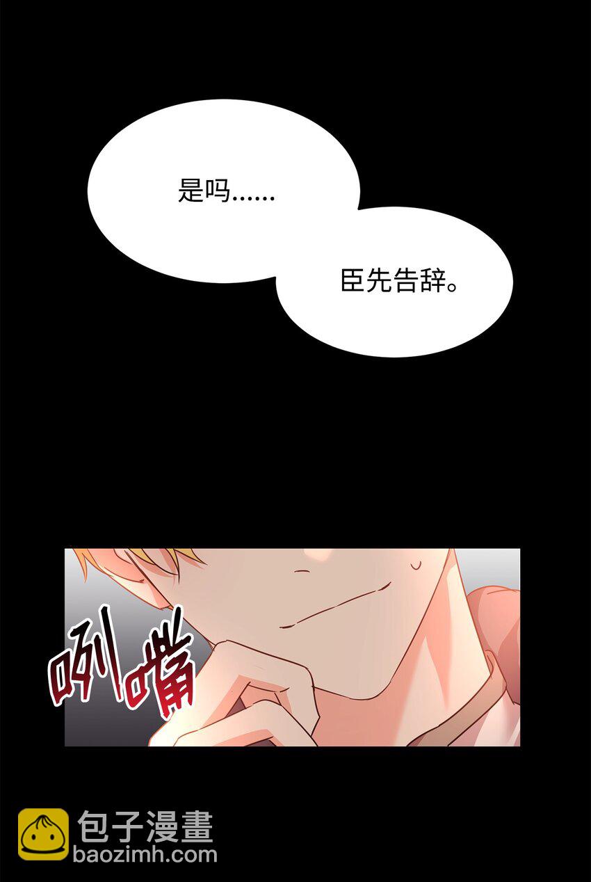 39 皇帝的诡计9