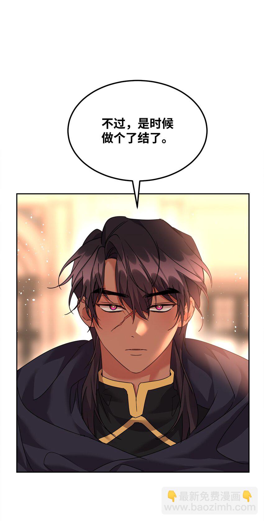 40 拼死相救15