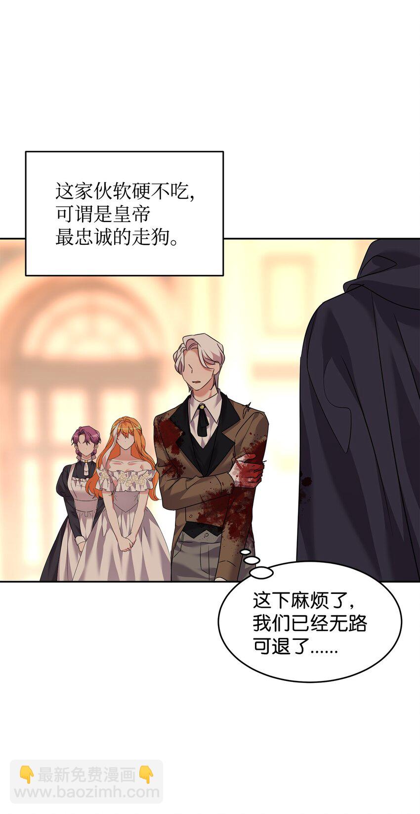 40 拼死相救20