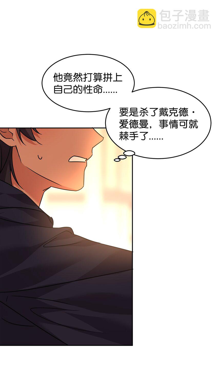 40 拼死相救32