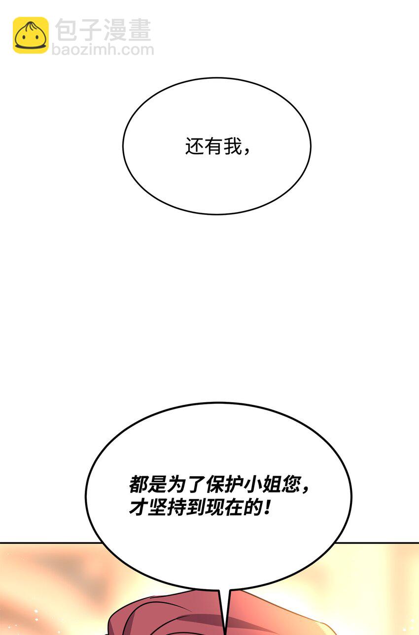 40 拼死相救57