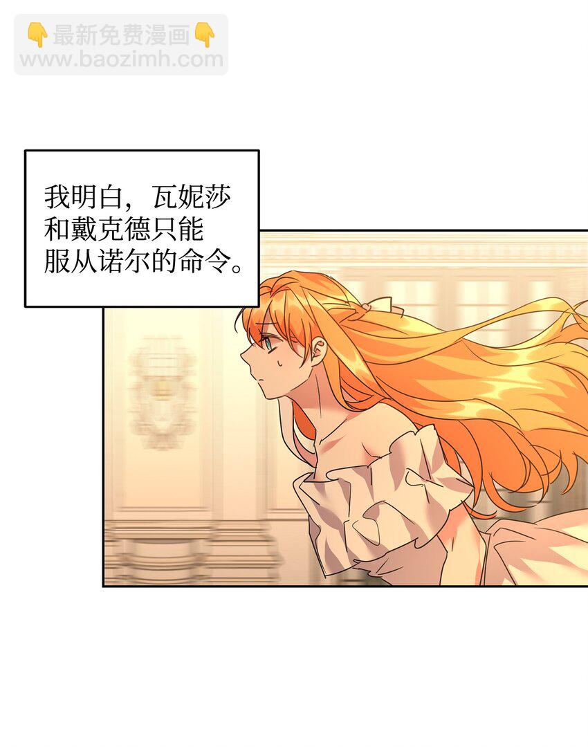 40 拼死相救62