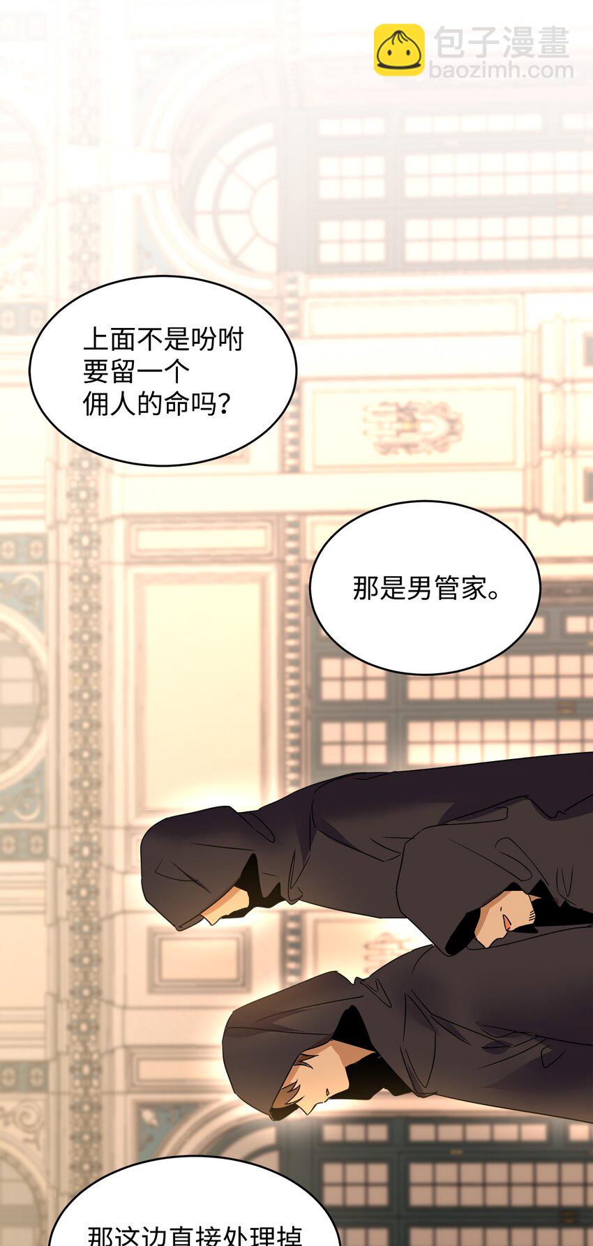 40 拼死相救77