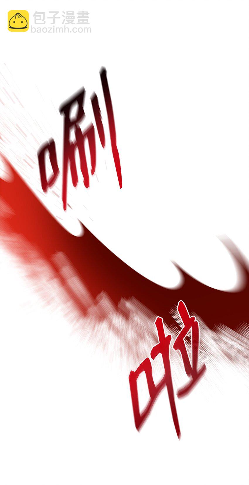 40 拼死相救8