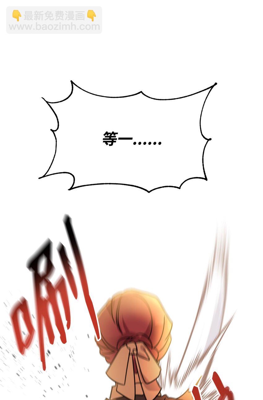 40 拼死相救81