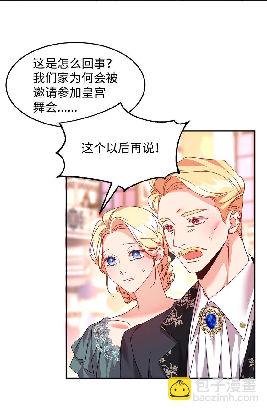 42 爆发1