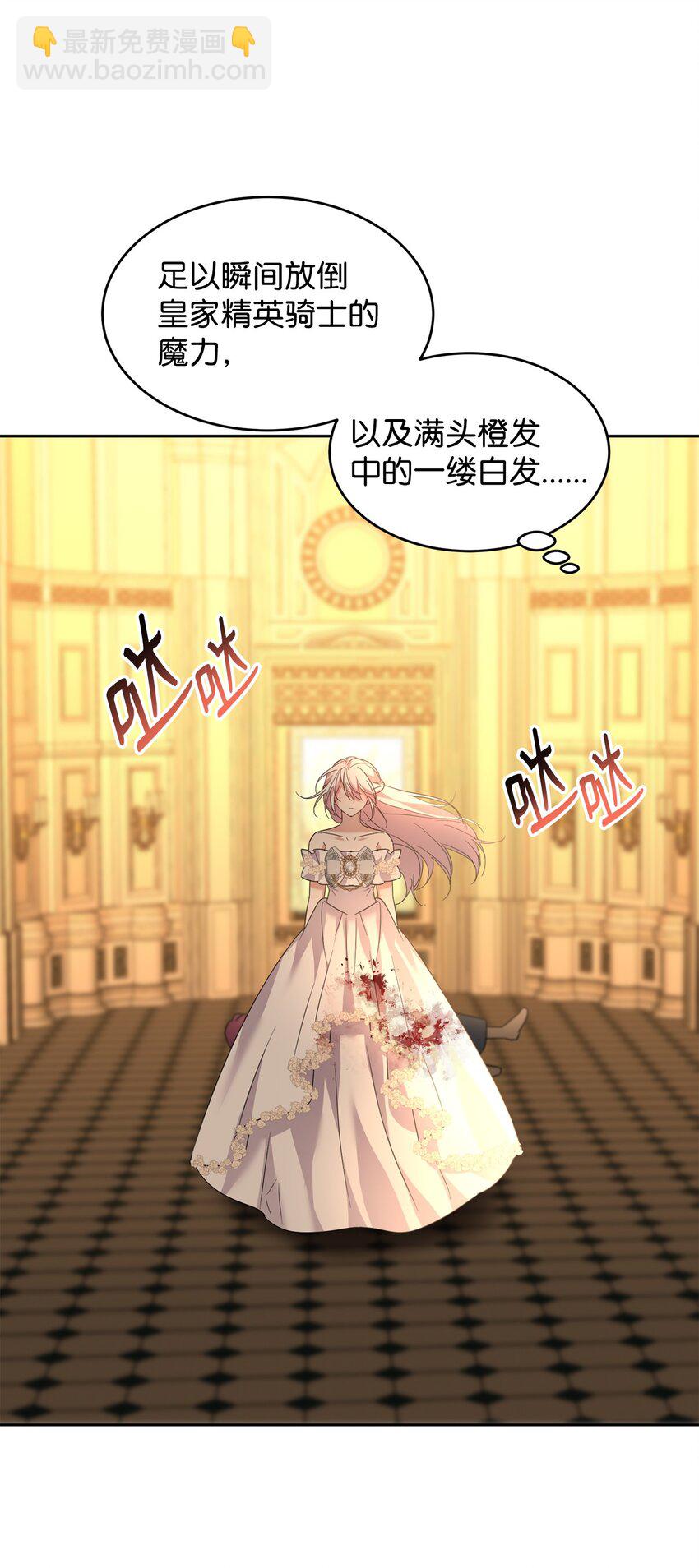 42 爆发15