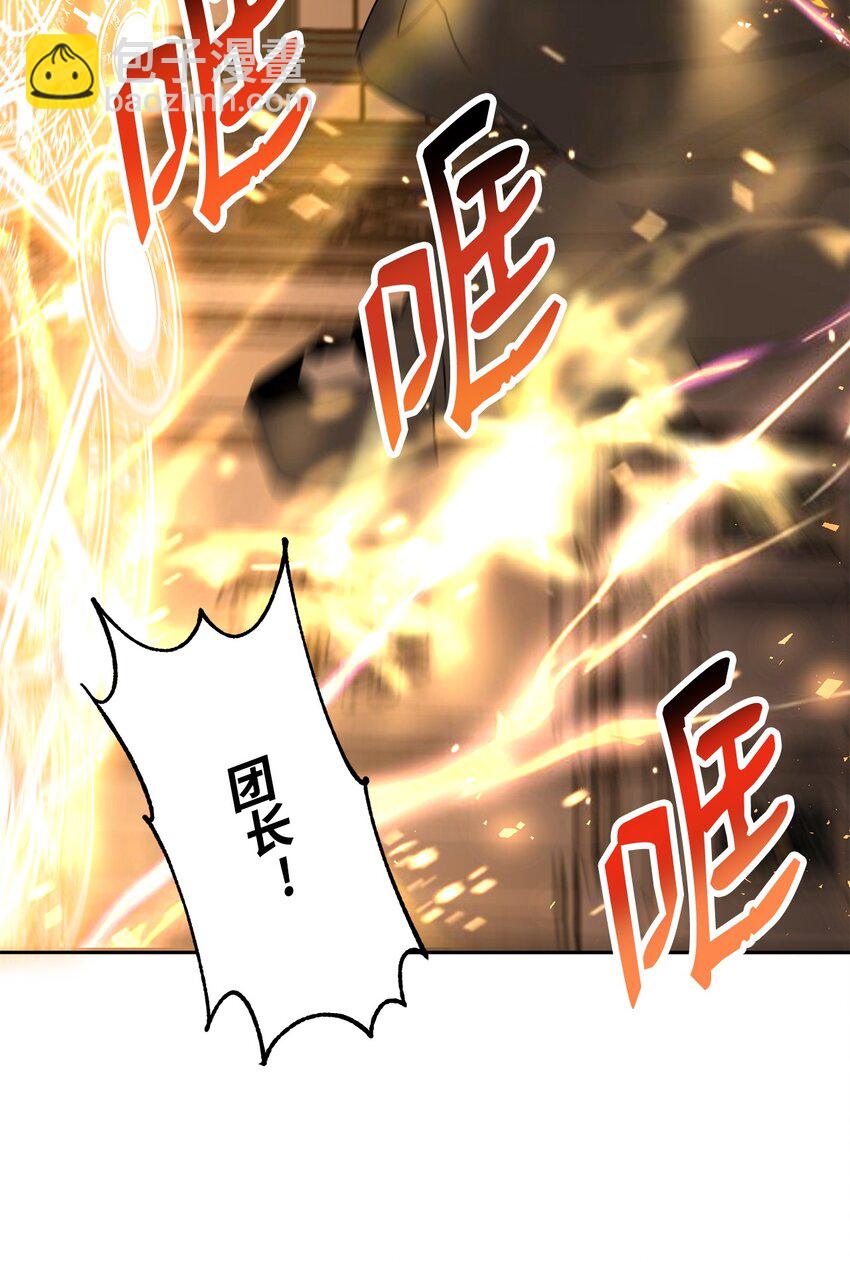 42 爆发21