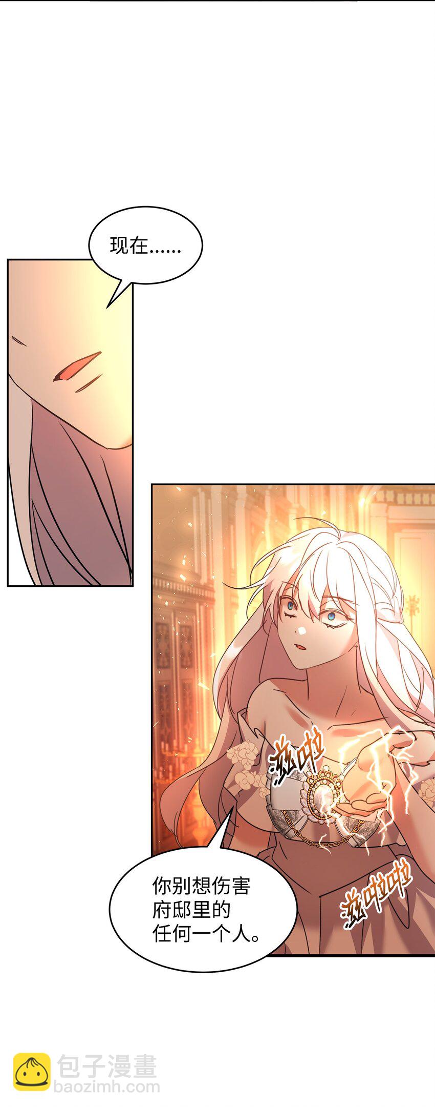 42 爆发24