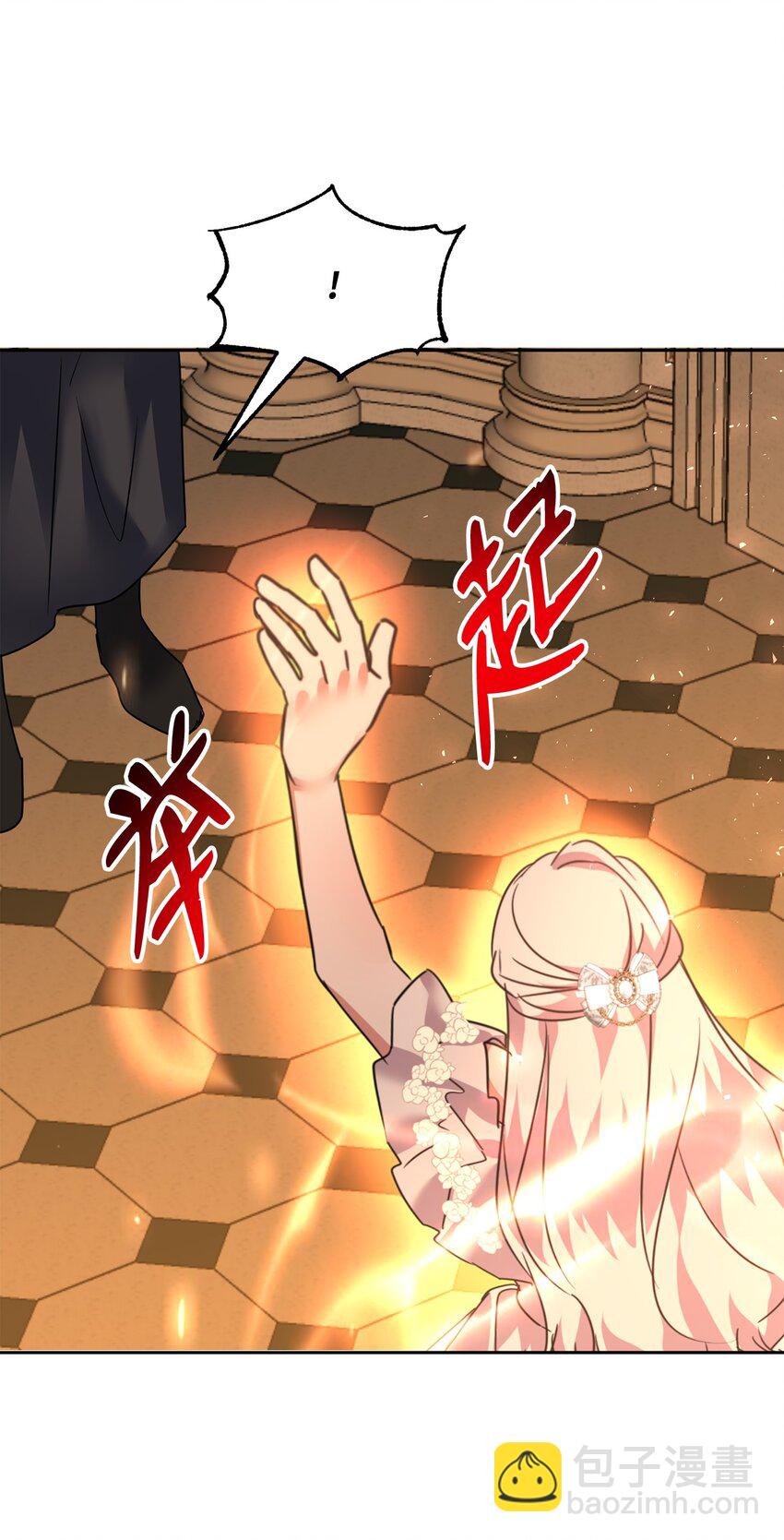 42 爆发25
