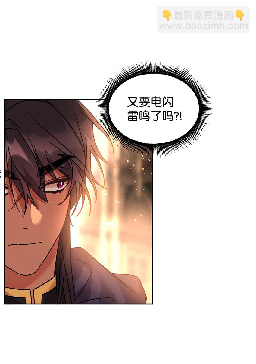42 爆发26