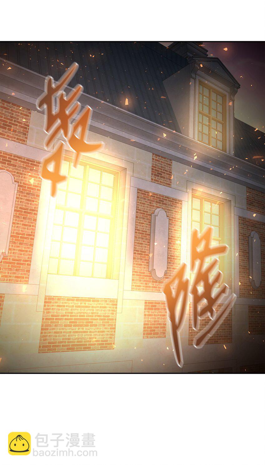 42 爆发28
