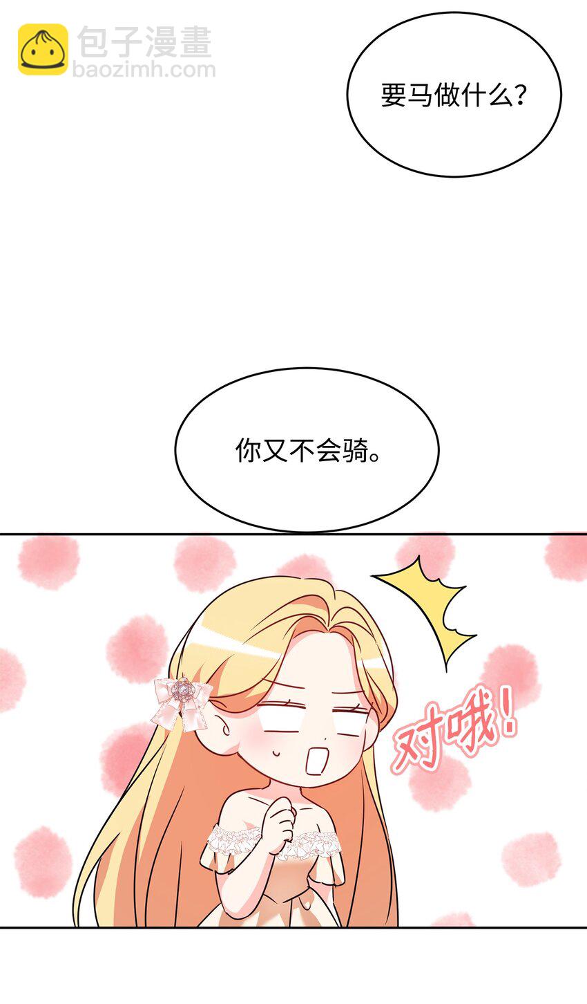 42 爆发3