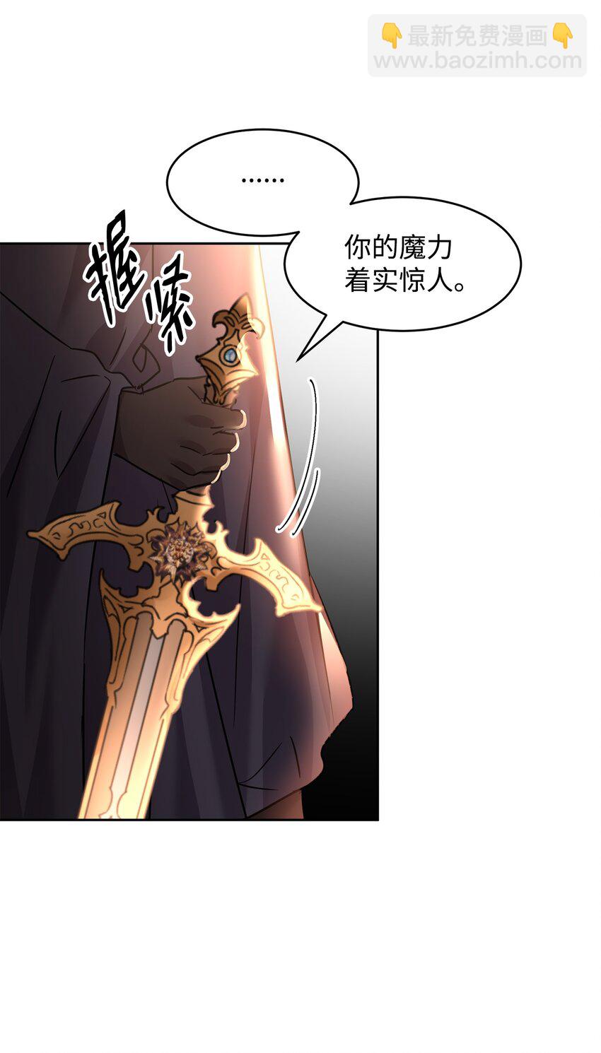 42 爆发31