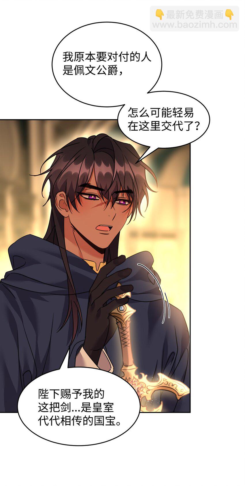 42 爆发36